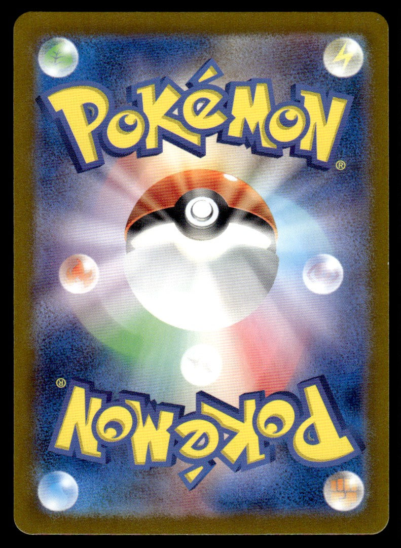 2024 Pokemon Japanese 111/101 Lairon Near Mint