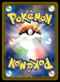 2023 Pokemon Japanese 117/108 Varoom Near Mint