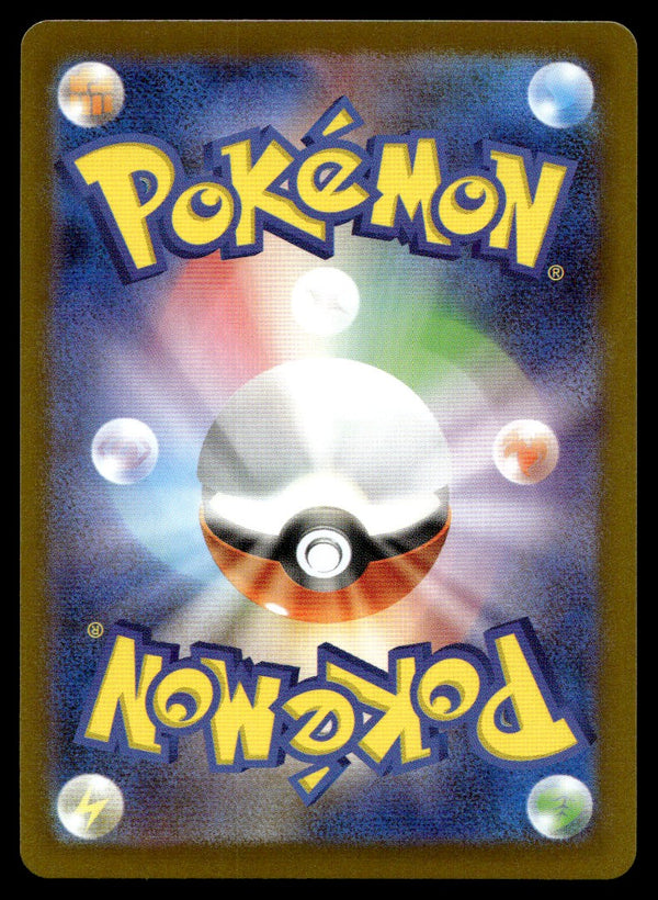 2025 Pokemon Japanese 104/098 Team Rocket's Orbeetle Near Mint