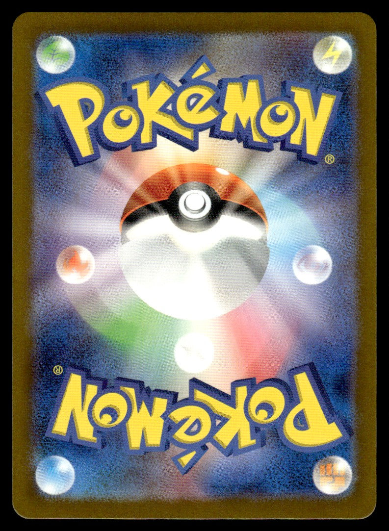 2024 Pokemon Japanese 072/071 Shiftry Near Mint