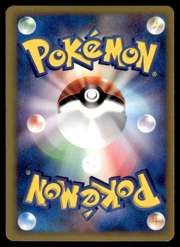 2001 Pokemon Japanese 025/141 Morty's Murkrow Light Play