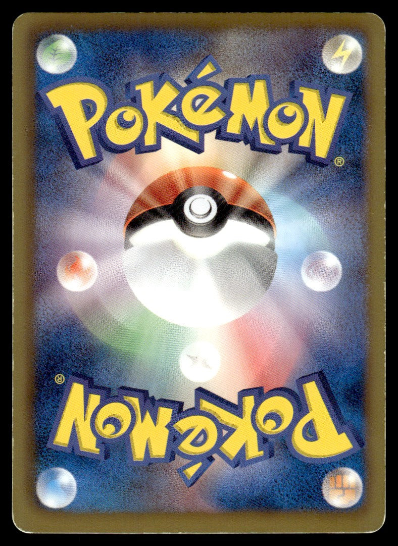 2011 Pokemon Japanese 070/069 Entei EX Heavy Play