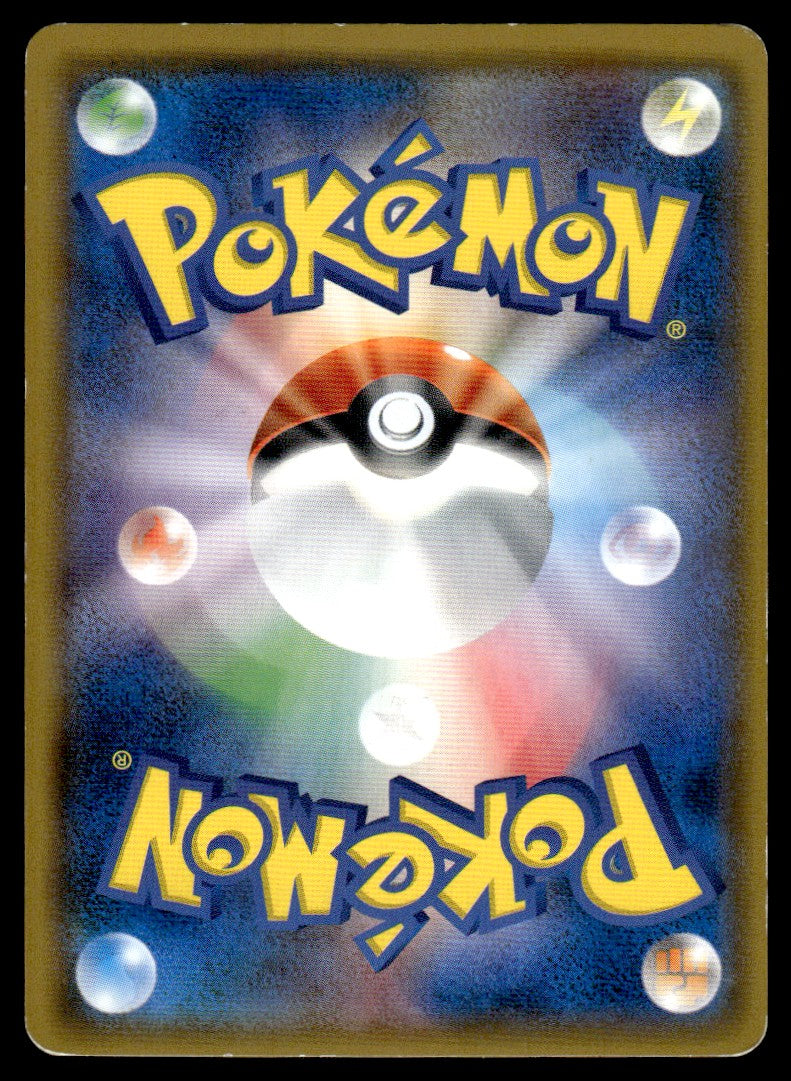 2018 Pokemon Japanese 080/066 Mr. Mime GX Light Play