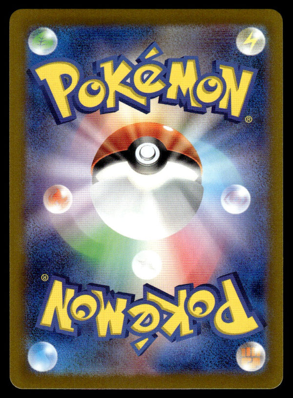 2023 Pokemon Japanese 078/071 Gothorita Near Mint