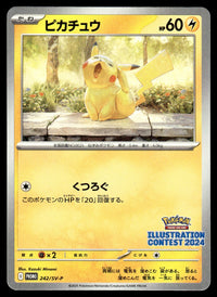 2025 Pokemon Japanese 242/SV-P Pikachu Near Mint