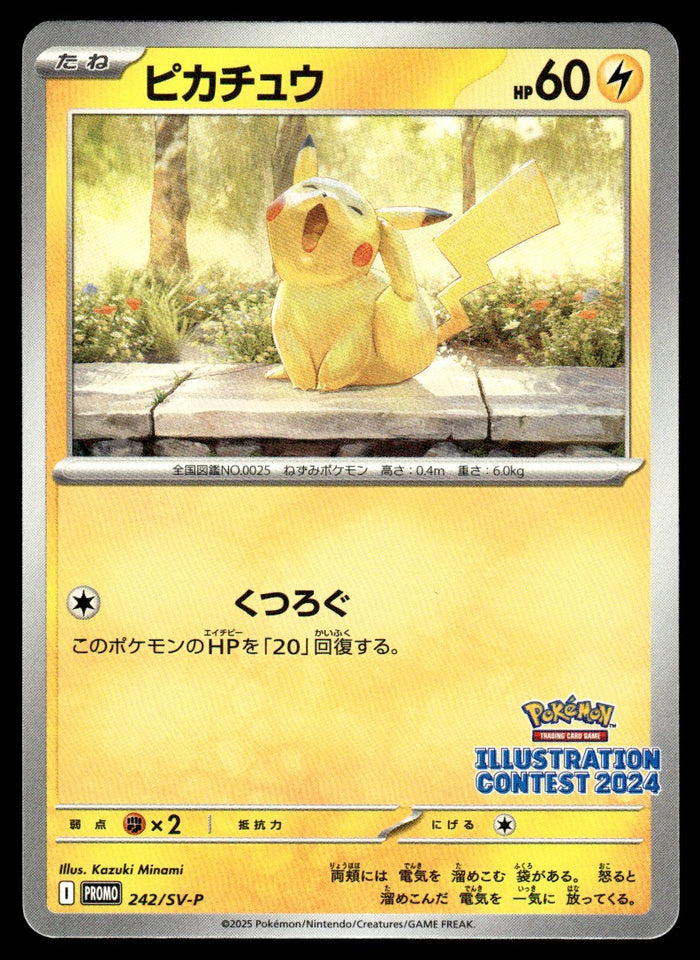 2025 Pokemon Japanese 242/SV-P Pikachu Near Mint