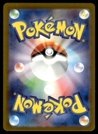 2024 Pokemon Japanese 078/071 Mudsdale Near Mint