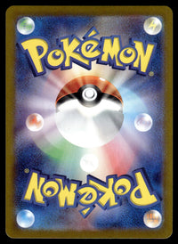 2024 Pokemon Japanese 073/064 Cufant Near Mint