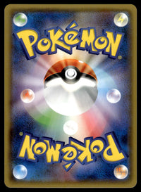 2017 Pokemon Japanese 064/114 Darkrai GX Near Mint