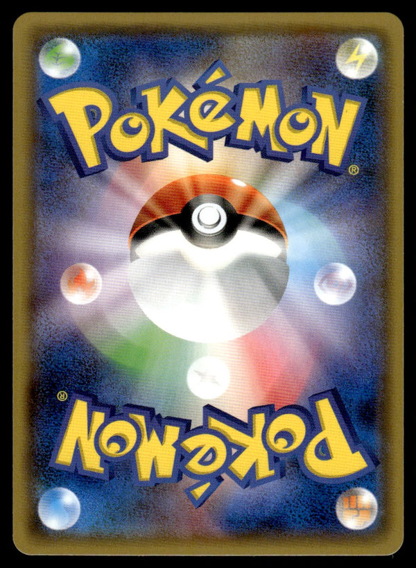 2017 Pokemon Japanese 064/114 Darkrai GX Near Mint