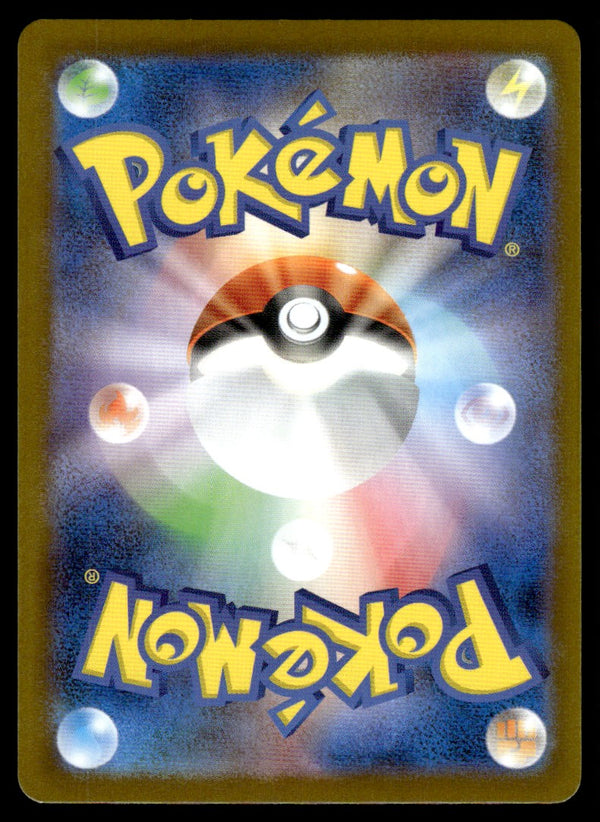 2025 Pokemon Japanese 099/098 Team Rocket's Spidops Near Mint