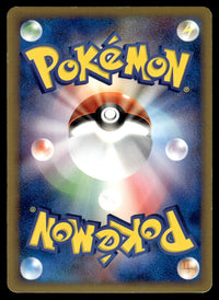 2003 Pokemon Japanese 048/054 Absol Light Play