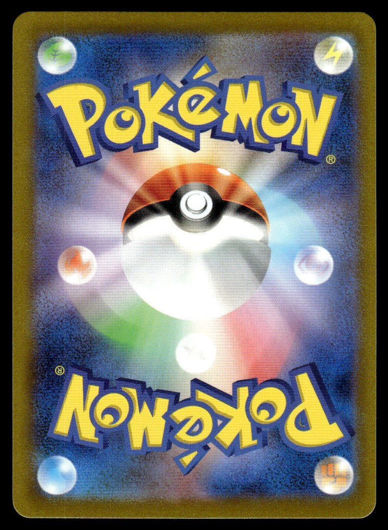 2023 Pokemon Japanese 090/078 Skwovet Near Mint