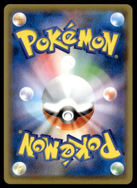 2021 Pokemon Japanese 189/184 Vaporeon Near Mint