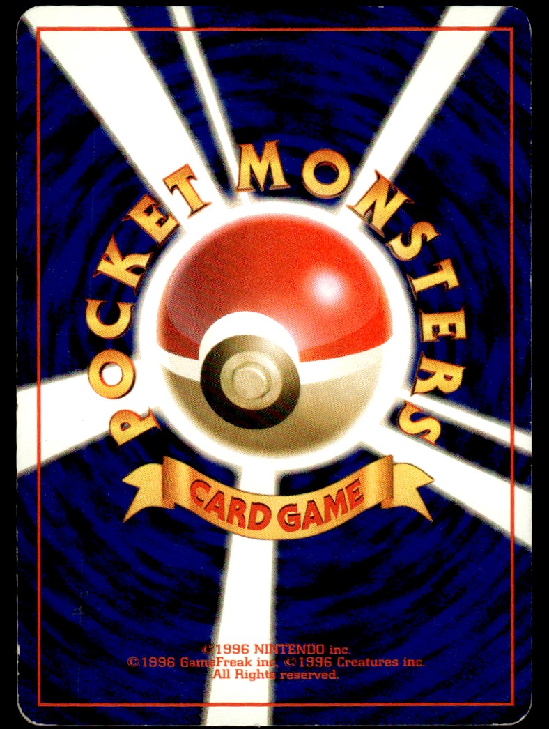 1998 Pokemon Japanese NO. 097 Hypno Heavy Play