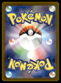 2024 Pokemon Japanese 072/064 Zorua Light Play