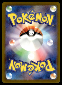 2023 Pokemon Japanese 067/066 Crustle Near Mint