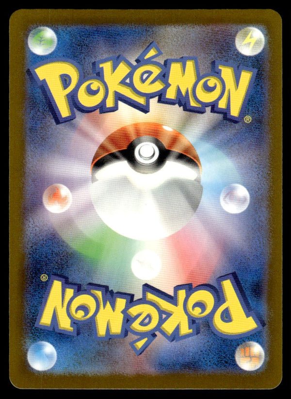 2024 Pokemon Japanese 081/071 Meltan Near Mint