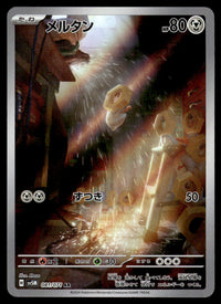 2024 Pokemon Japanese 081/071 Meltan Near Mint