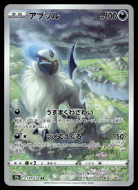 2022 Pokemon Japanese 191/172 Absol Near Mint
