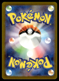 2023 Pokemon Japanese 068/066 Magby Near Mint