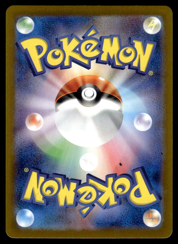 2024 Pokemon Japanese 067/064 Horsea Near Mint