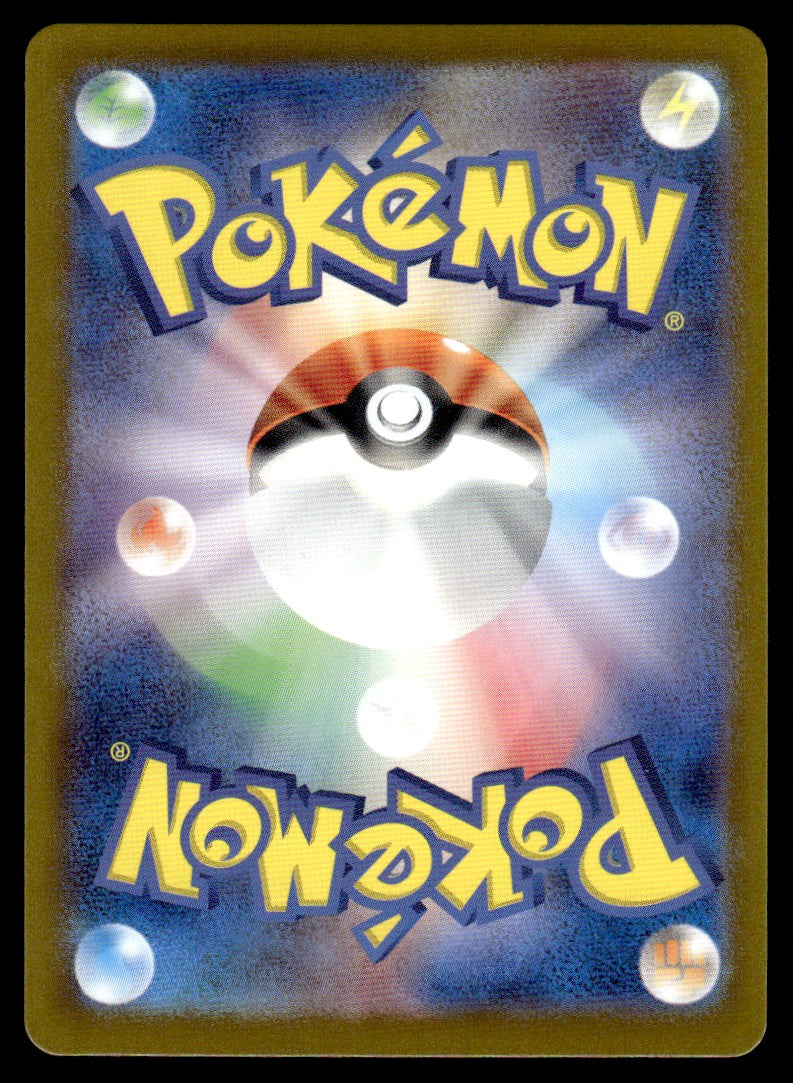 2023 Pokemon Japanese 119/108 Pidgeotto Near Mint