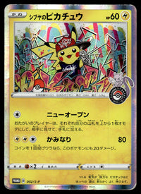 2019 Pokemon Japanese 002/S-P Shibuya's Pikachu Heavy Play