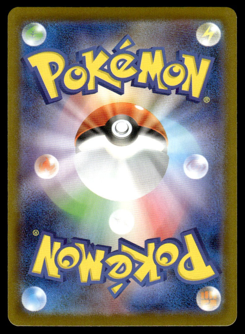 2024 Pokemon Japanese 203/187 Ceruledge ex Near Mint