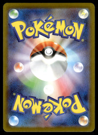 2024 Pokemon Japanese 203/187 Ceruledge ex Near Mint