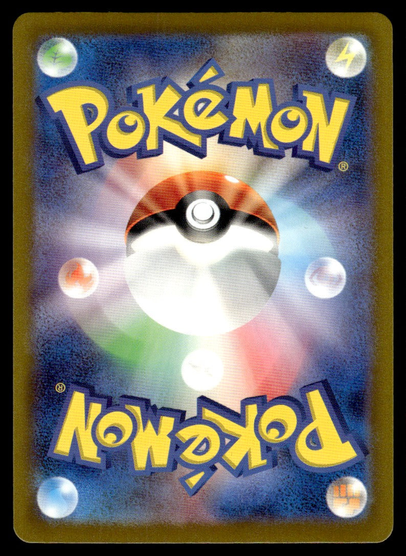 2023 Pokemon Japanese 063/062 Snorunt Light Play