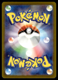 2023 Pokemon Japanese 063/062 Snorunt Light Play