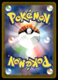 2023 Pokemon Japanese 116/108 Scizor Near Mint