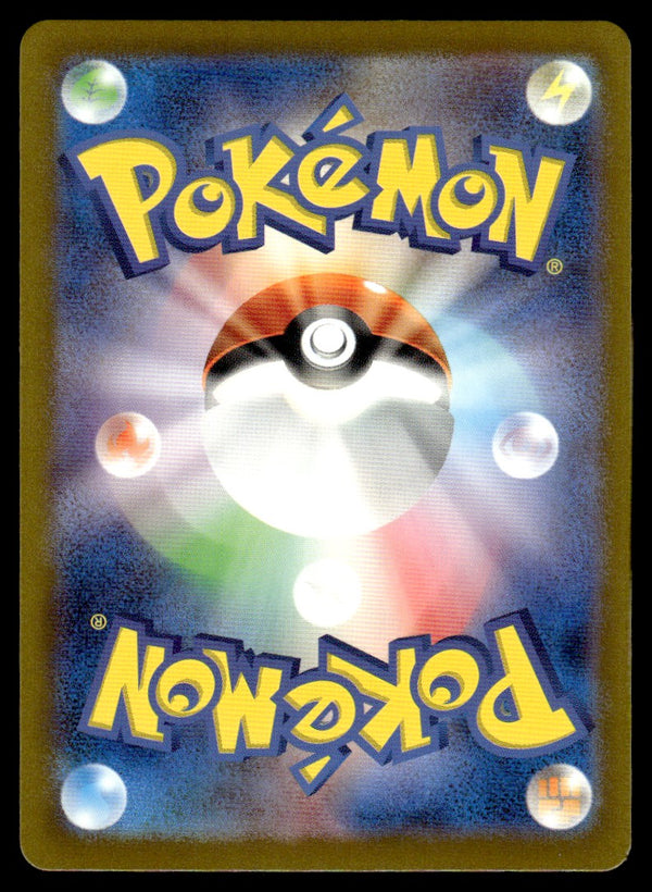 2023 Pokemon Japanese 116/108 Scizor Near Mint