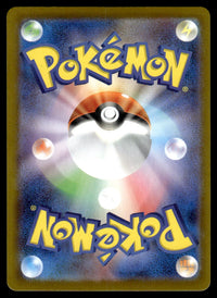 2025 Pokemon Japanese 075/063 Gumshoos Near Mint