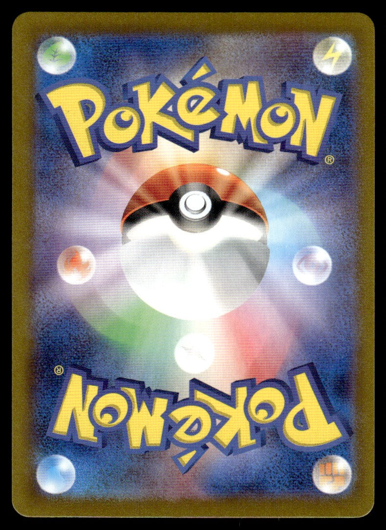 2024 Pokemon Japanese 107/102 Crabominable Near Mint