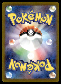 2024 Pokemon Japanese 107/102 Crabominable Near Mint