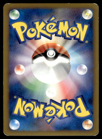 2009 Pokemon Japanese 010/022 Gizamimi Pichu M Light Play