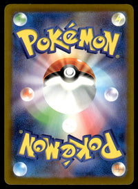 2025 Pokemon Japanese 245/193 Steven's Metagross ex Light Play