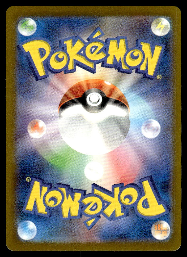 2023 Pokemon Japanese 070/066 Veluza Near Mint