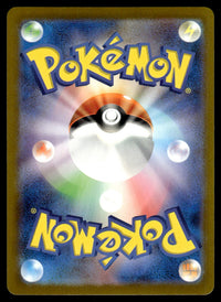 2023 Pokemon Japanese 070/066 Veluza Near Mint