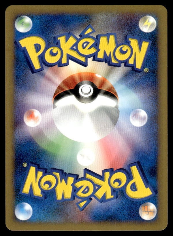 2001 Pokemon Japanese Metal Entergy VS Near Mint