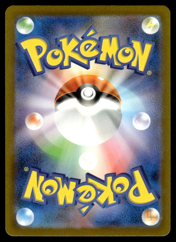 2023 Pokemon Japanese 179/165 Mr. Mime Near Mint