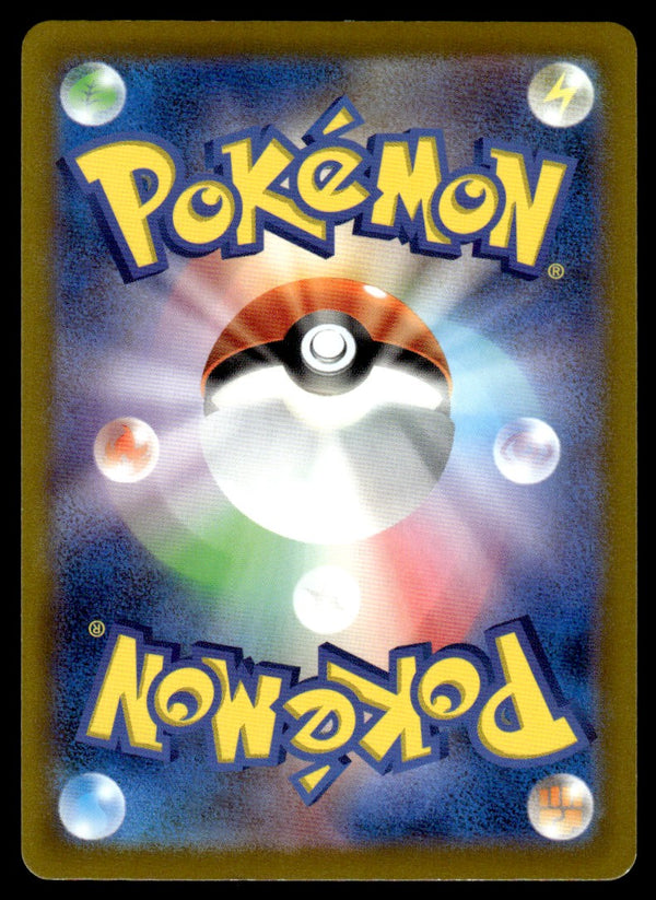 2022 Pokemon Japanese 177/172 Lapras Near Mint