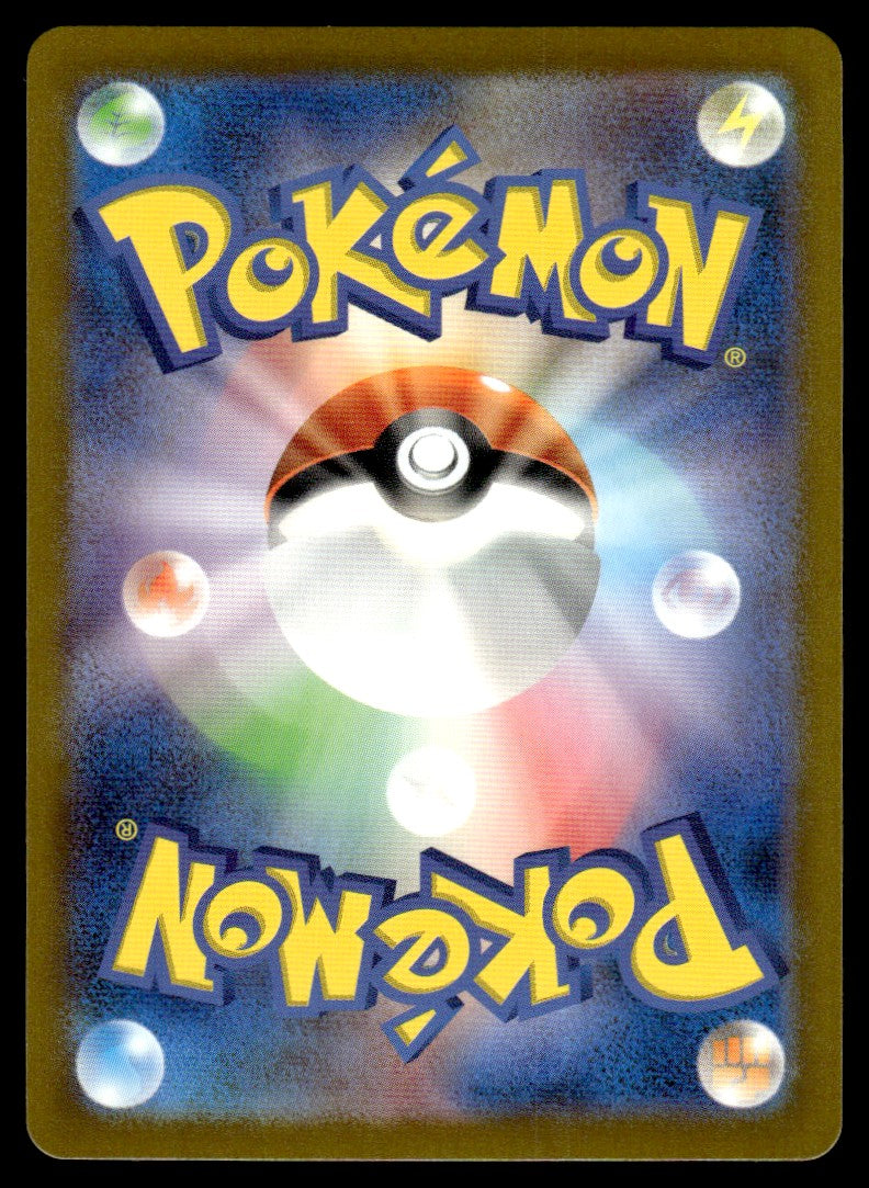 2023 Pokemon Japanese 070/066 Veluza Near Mint