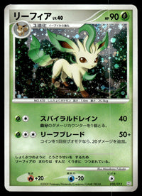 2009 Pokemon Japanese 002/012 Leafeon Light Play