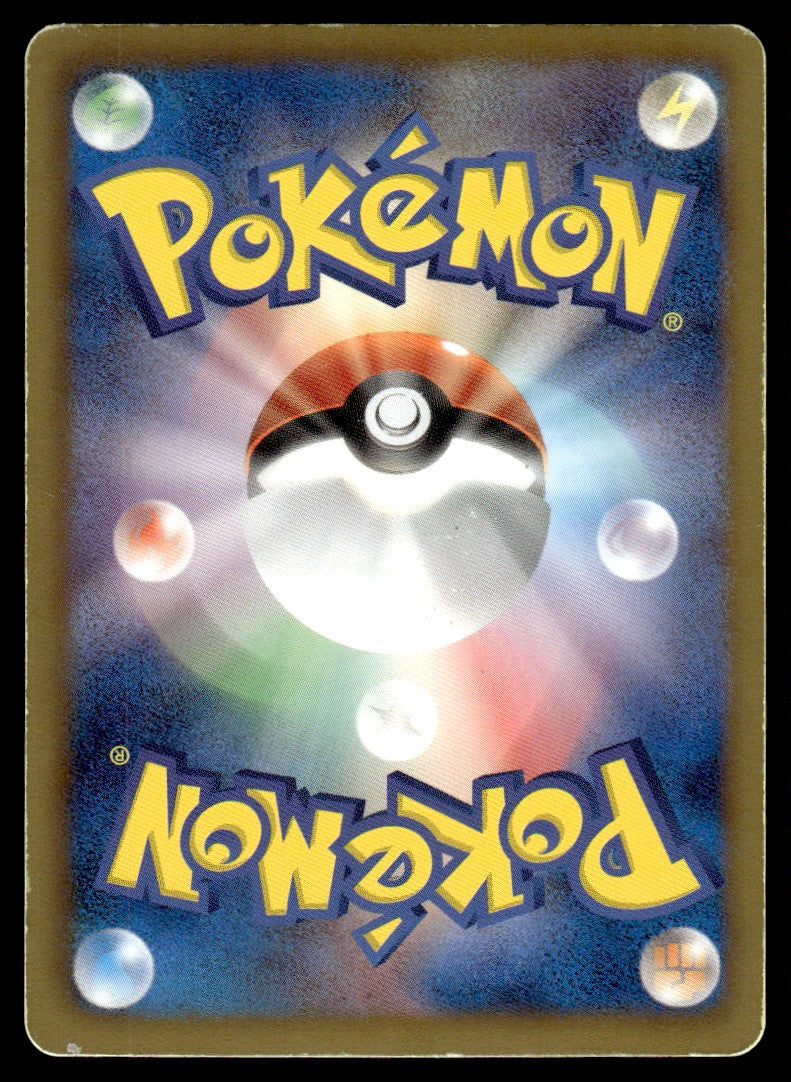 2012 Pokemon Japanese 055/051 Ghetsis Heavy Play