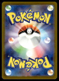 2023 Pokemon Japanese 072/066 Mienshao Near Mint