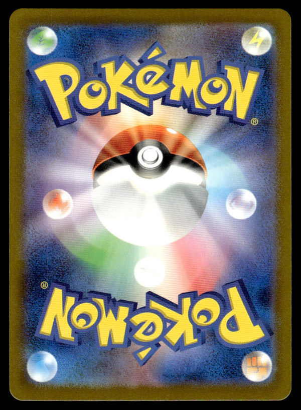 2023 Pokemon Japanese 072/066 Mienshao Near Mint