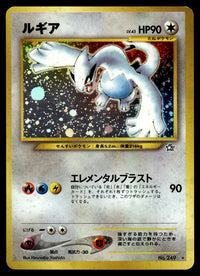2000 Pokemon Japanese NO. 249 Lugia Holo Light Play